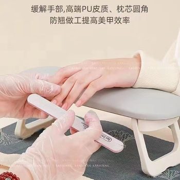 Russian-style adjustable lifting nail art hand pillow suit simple wind can be put light therapy and other net red nail art tools