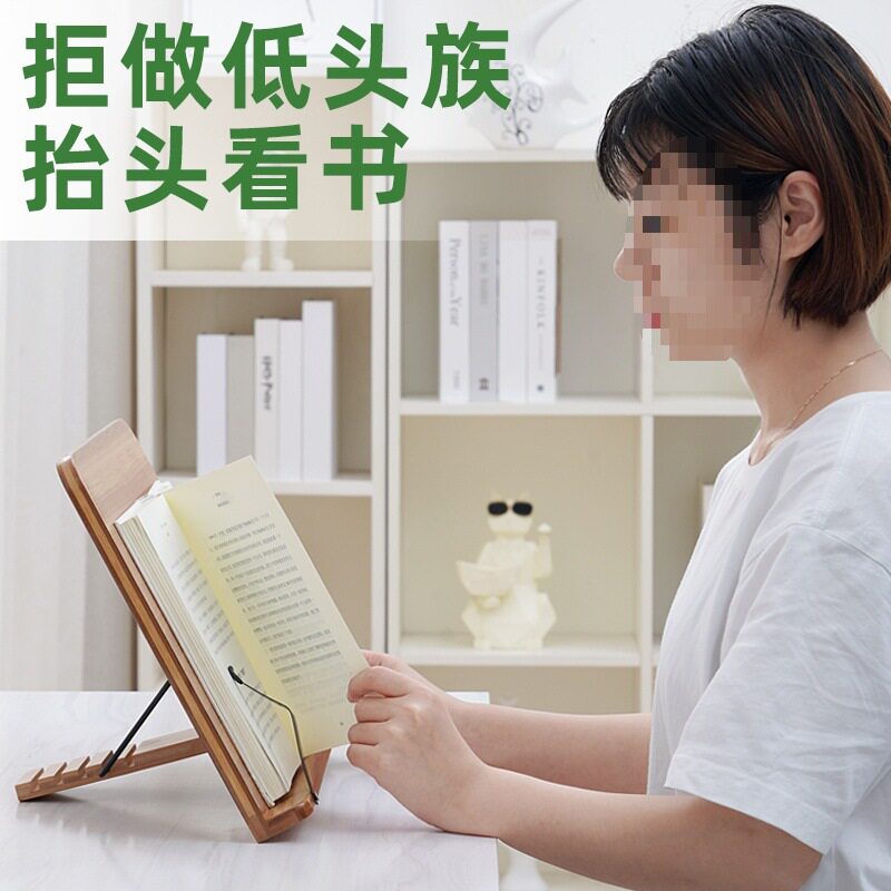 Reading Rack, Reading Rack, Computer Support Rack, Book Stand, Student Reading Books on the Desktop