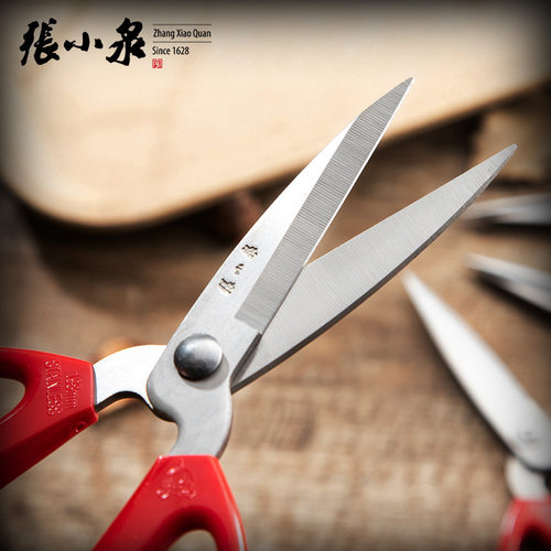 张小泉剪刀不锈钢家用剪子小剪刀手工剪纸剪线头厨房专用尖头正品 - 图2