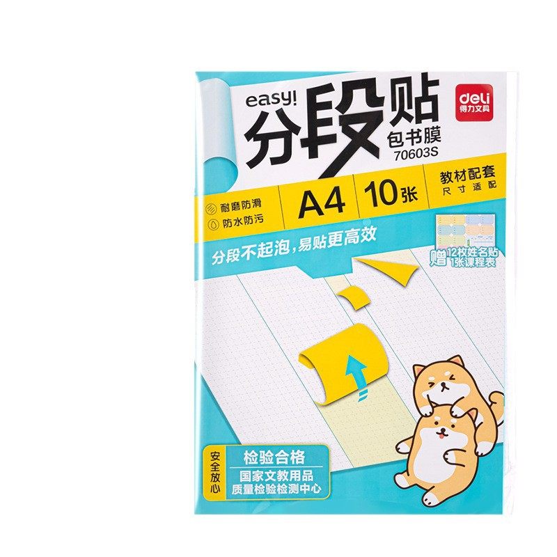 Deli Segmented Book Wrapping Film Stickers Self-Adhesive Transparent Frosted Book Wrapping Film for First Grade Books
