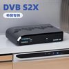 2025 New Set Top Box Freesat V8 Ultra Dvb S2X+T2+Cable,For Export Only