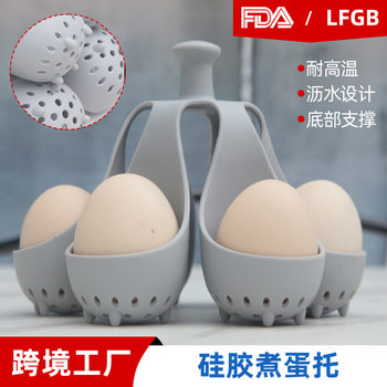 High Temperature Resistant Boiled Silicone Egg Boiler Household Kitchen Gadgets Household Appliances Easter Egg Steamer
