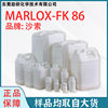 Spot German Sasol original MARLOX FK 86 low foaming nonionic surfactant FK86 spray