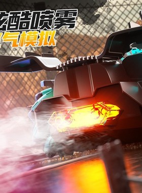 新款F1方程遥控特技赛车四驱灯光喷雾手势感应儿童特技漂移玩具车