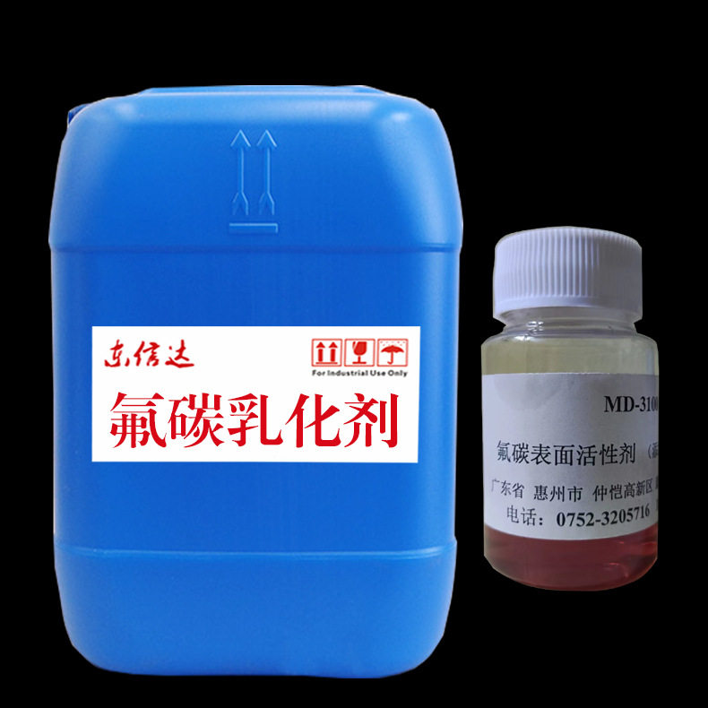 Fluorocarbon Surfactant Fluororesin Polytetrafluoroethylene Partial Fluororesin Fluorocarbon Emulsifier