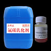 Fluorocarbon Surfactant Fluororesin Polytetrafluoroethylene Partial Fluororesin Fluorocarbon Emulsifier