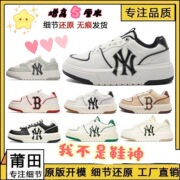 Authentic High-End Version Ny Yankees Mlb Sneakers, Height-Increasing Sneakers, Thick-Soled Shoes, Dad Shoes, White Sneakers, Co