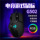 Проводная игровая механическая мышь G502 lol League of Legends RGB gaming Macro eating chicken компьютерная интернет-кофейная мышь оптом mini 2