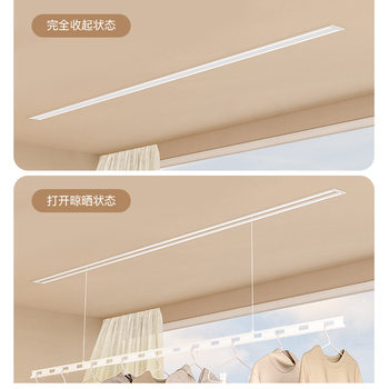 Invisible Electric Clothes Drying Rack Embedded with Hidden Clothes Drying Rod Balcony Intelligent Adjustable Clothes Drying Rack Double X20