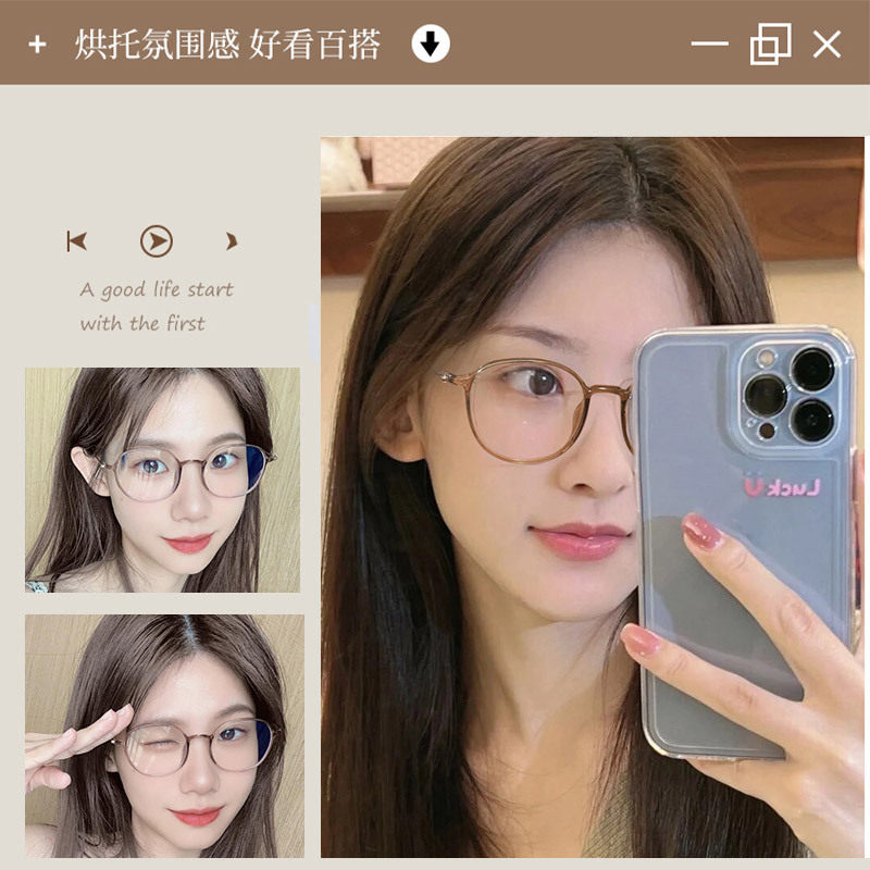 Junda Glasses New Danyang Glasses Ultra-Light Pure Titanium Glasses Frame Versatile Brown Myopia Glasses Frame Wholesale 9113