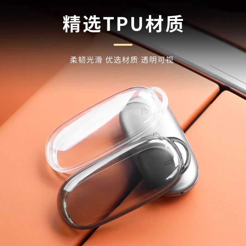 Cross-Border 24 Ideal Key Covers L6L9L8L7 New Car Men and Women L6 All-Inclusive Mega Transparent Key Chain Shell