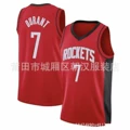 Rockets no. 7 red