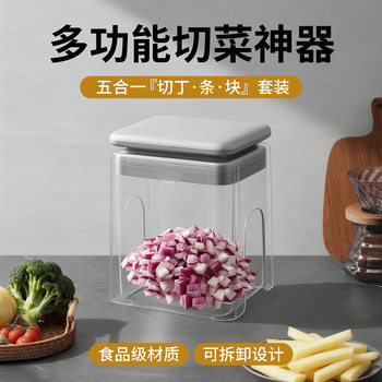 Cross-Border Multifunctional Vegetable Cutter, Potato Grater, Five-In-One Slicer, Suitable for Beginners