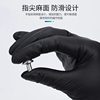 Yingke Disposable Nitrile Gloves Food Grade Household Durable Inspection Industrial Maintenance Protection Ding Qing Gloves Rubber