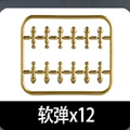 12 dalin jiejie eggs