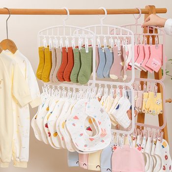 Sock Drying Rack with Multiple Clips, Baby-Specific Hanger, Household Wardrobe Hanger, Multifunctional Balcony Clothespin Hanger