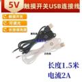 seller product image