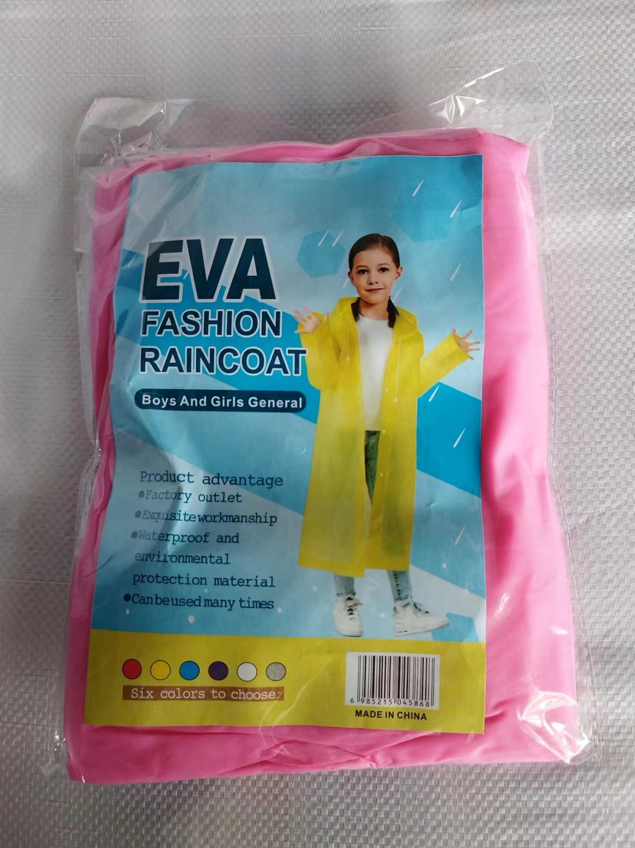 一次性雨衣旅游户外活动演唱会游乐场漂流登山运动会防雨防水雨披