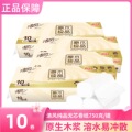 seller product image