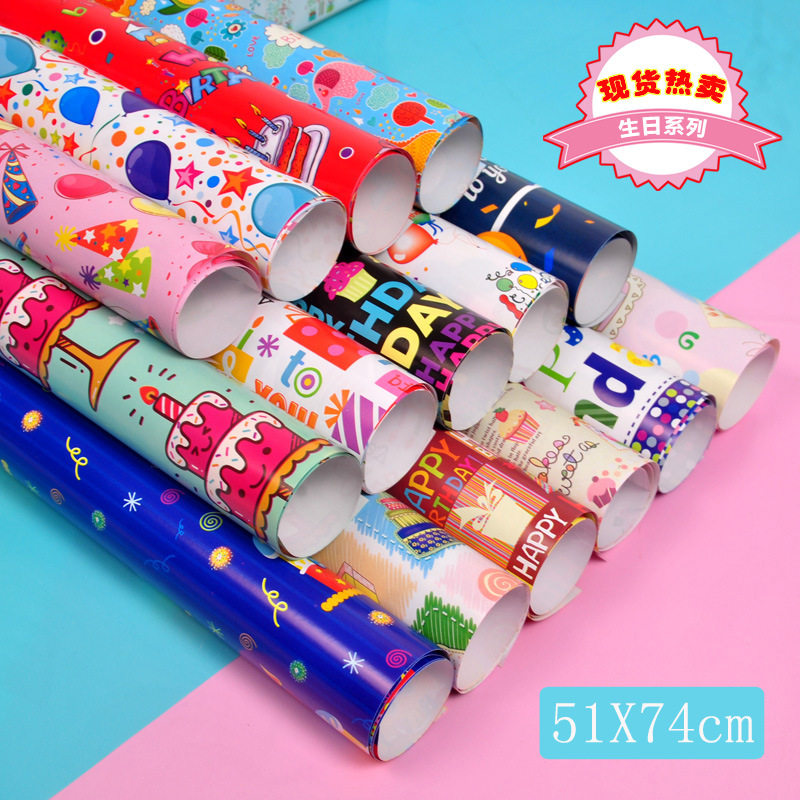 birthday Wrapping Paper Kidsren's Cartoon Girl Gift Wrapping Paper Balloon Animal happy birthday Cake