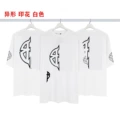 Special shaped print white