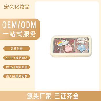 Jojo Diary Soft Cute Paradise Ten Color Eyeshadow Palette Matte Orange Brown Earth Color Pearlescent Flash Student Party Eyeshadow