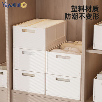 Extra-Large Clothing Storage Box, Large-Capacity Wardrobe Storage Box, Clothing Organizing Storage Box, Wardrobe Storage Basket