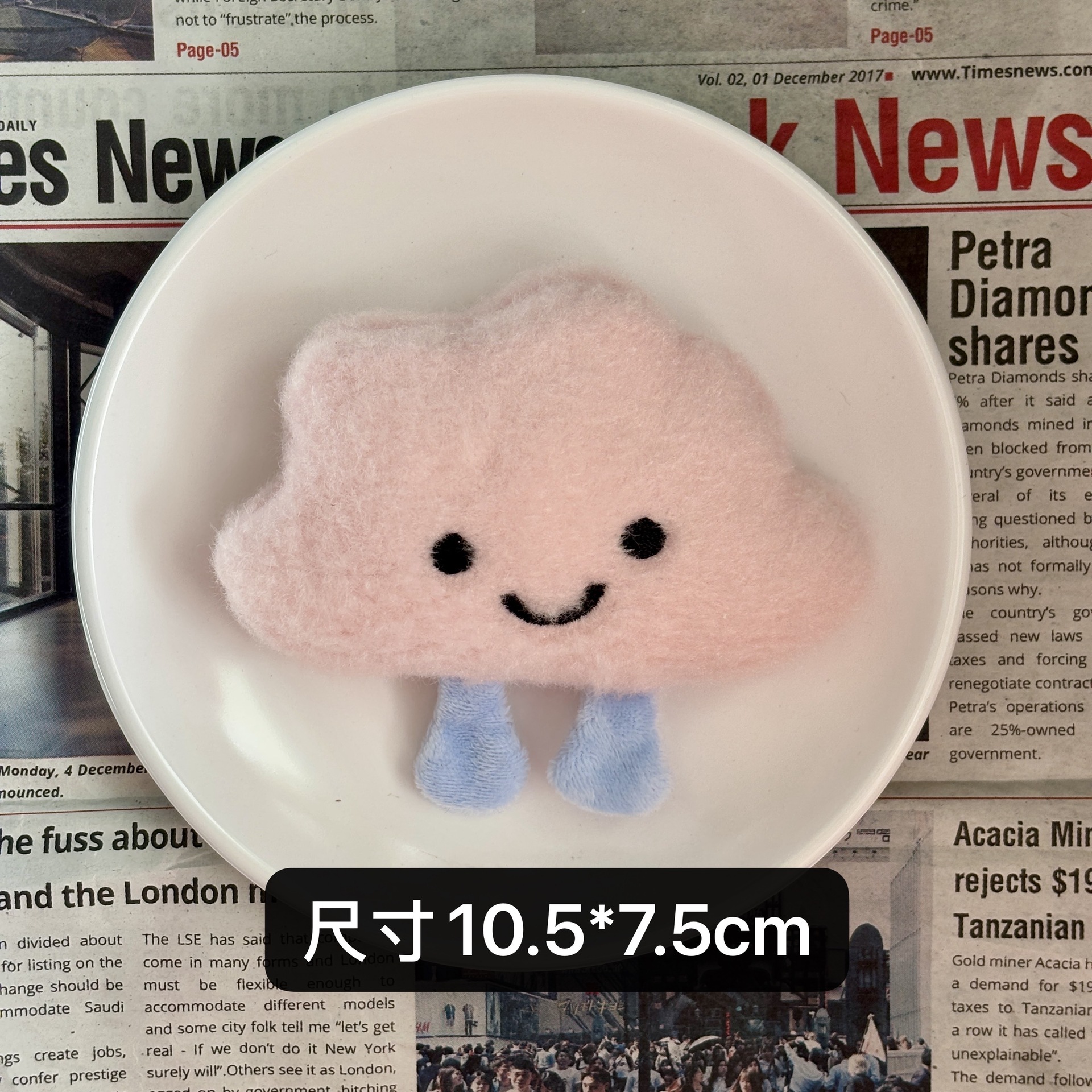 创意卡通云朵毛绒胸针玩偶挂件可爱儿童头饰包包服装装饰配件批发