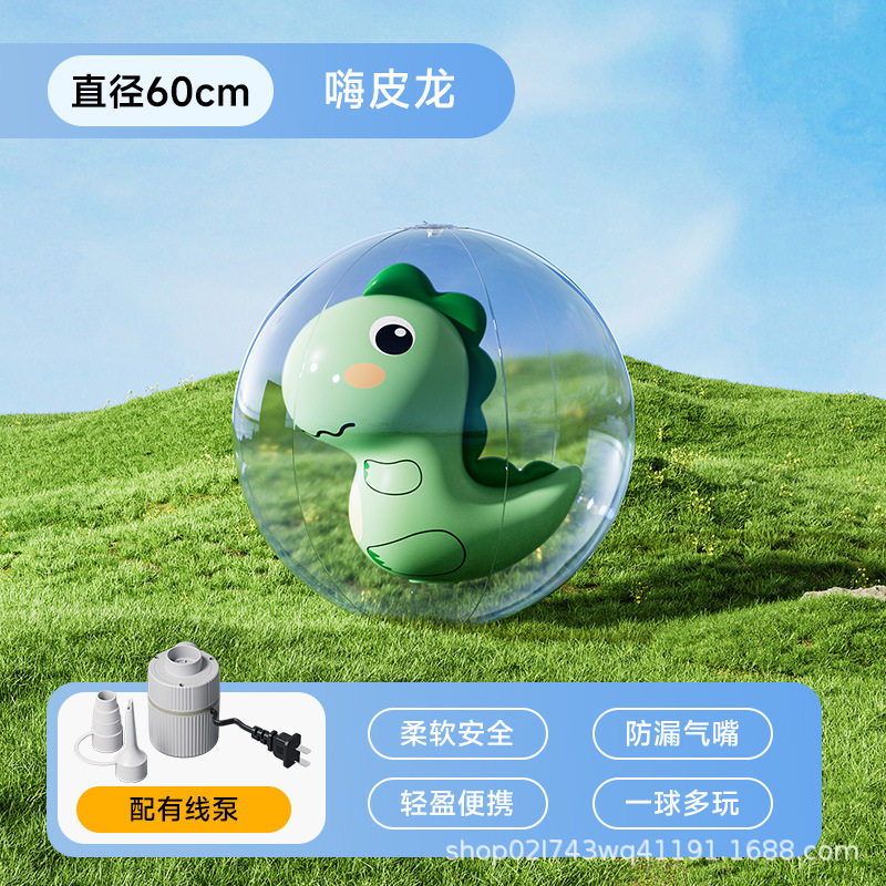 巨型充气沙滩球户外草地学校幼儿园趣味运动会足球排球活动大球代