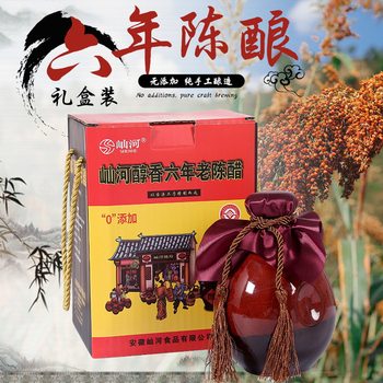 Six-Year-Aged Premium Vinegar Gift Box, Pure Grain Brewing, Shanxi Traditional Craftsmanship, Jar-Packed, Wholesale from Manufacturer, Handmade for Home Use