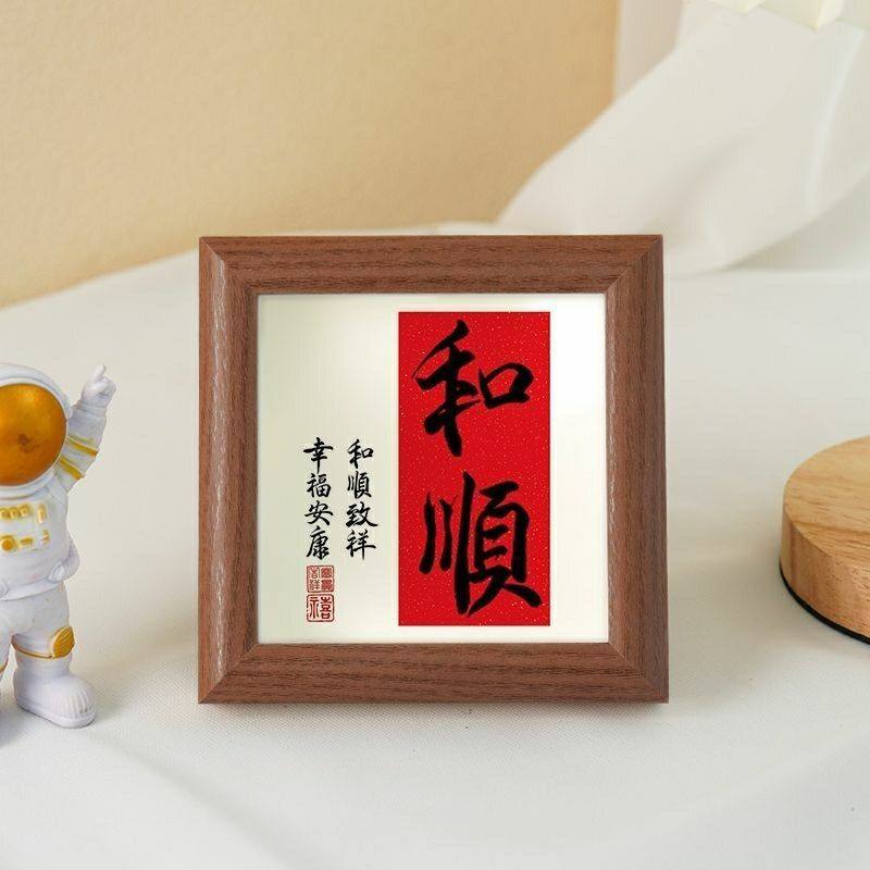 Calligraphy and Painting Frame Office Room Style Birthday Gift Joyful Ornament New Chinese Style Spring Festival Decoration Supply Chain