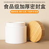 Sealed Box Household Grain Kitchen Noodles Storage Box Food Grade Plastic Snack Nut Dry Storage Jar