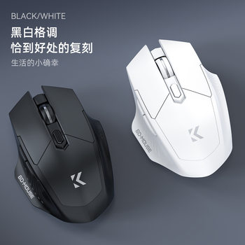 Wireless Bluetooth Mouse Mute Don't Disturb Office Efficient Game Super God Power Long Endurance Cross-border Explosions Mouse