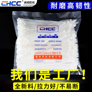 Nylon Cable Ties 4*120 Manufacturers Cross-Border Black and White Thickeneded Self-Locking Plastic Binding Straps Wholesale in Stock