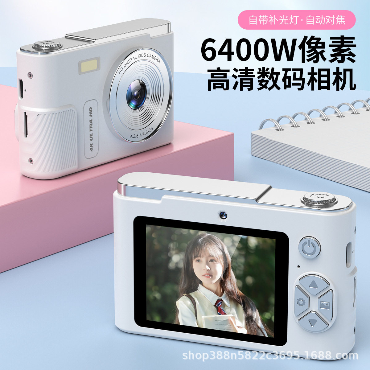 [Source Factory] Cross-border Private Model Digital Camera High Definition Selfie Beginner-up Small Students Double Photograph Front and Back