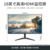 19-дюймовый VGA + HDMI