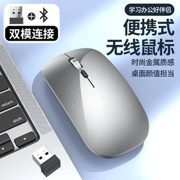 Source Manufacturer Type-C Charging Port One-Click Desktop Metal Roller Dual-Mode Charging Wireless Bluetooth 2.4g Mouse