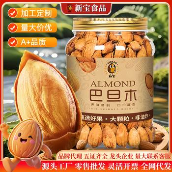 Xinbao Hand-Peeled Thin-Shelled Large-Capsules Almond Milk-Flavored Almonds High-Quality Nuts Roasted Seeds and Nuts Dried Fruits New Year's Goods