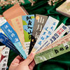 Mu dye paper bookmark knowledge accumulation series spine folding book folder student reading page marker card 30