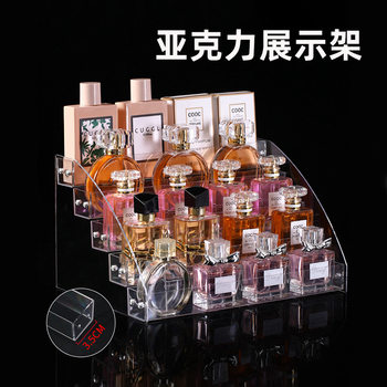 Cosmetic Storage Rack Desktop Eyeshadow Plate Powder Cake Air Cushion Lipstick Perfume Multi-layer Transparent Nail Polish Display Rack