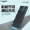 Forerunner TK870 mechanical keyboard 87 keyboard mouse suit black and gray double satellite axis game office general