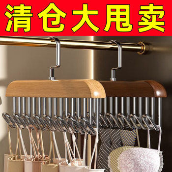 Sling Hanger Multi-functional Clothes Hanger Vest Storage Artifact Household Dormitory Solid Wood Multi-hook Wave Clothes Hanger