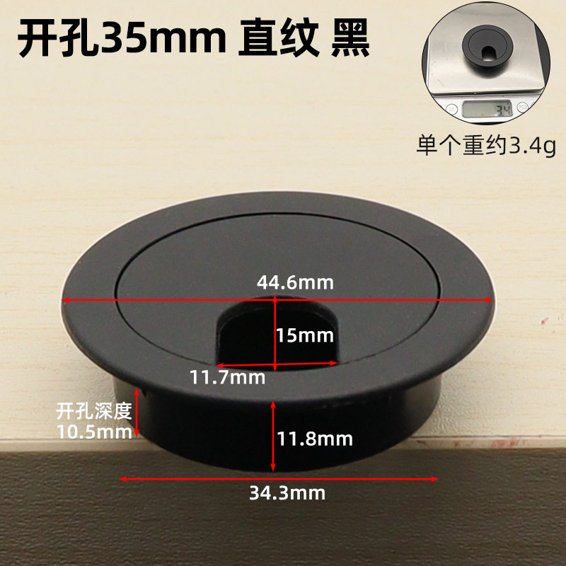 铭盛 电脑桌穿线盒桌面收纳理线盒整理办公台塑料走线圆孔盖批发