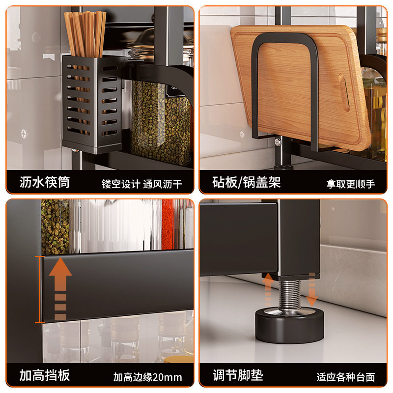 Kitchen Seasoning Storage Rack Household Knife Holder Sticky Board Rack Chopsticks Holder Carbon Steel Kitchen Fit Rack Kitchen Supplies Storage