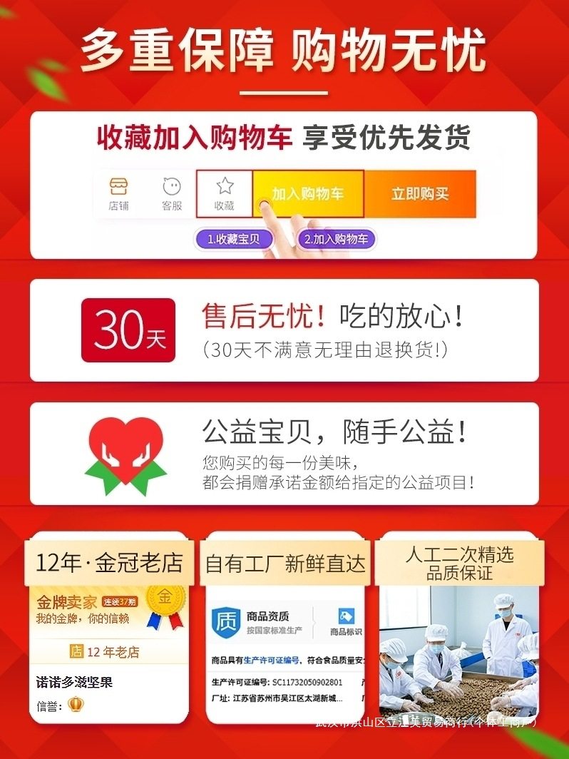 2024 New Flagship Store of Almond Nuts Commercial Original Flavor-free Raw and Ripe Almond Almond Kernel Badam