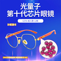 seller product image