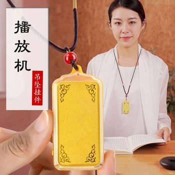 Neck-Mounted Player Pendant-Style Chanting Machine Audio Small Portable Rechargeable Audio Player Walkman Mp3