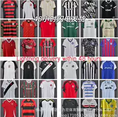 2627 Brazilian League Flamengo Cruzeiro Vasco Da Gama Santos São Paulo Home and Away Jerseys Wholesale