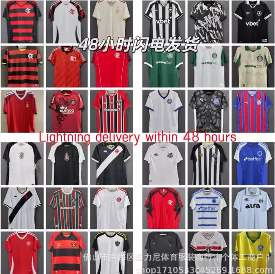 2627 Brazilian League Flamengo Cruzeiro Vasco Da Gama Santos São Paulo Home and Away Jerseys Wholesale