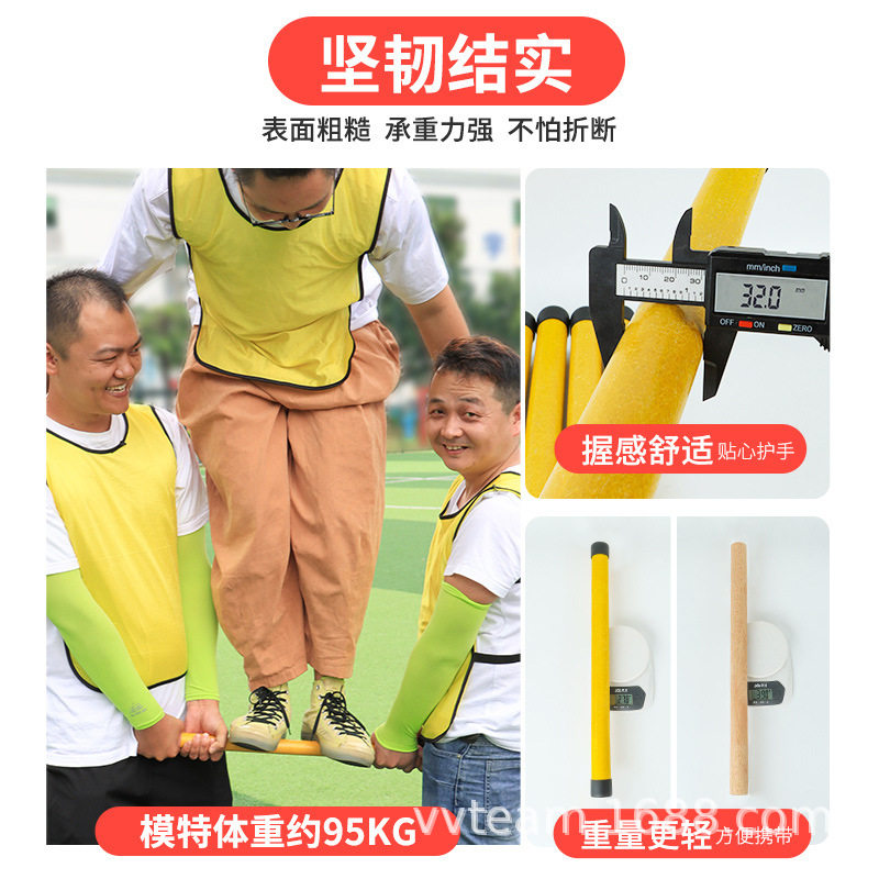 信任天梯团建拓展训练器材趣味运动会户外活动团队合作游戏道具